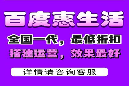 百度推广服务费投入与产出的艺术